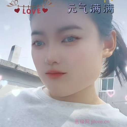29岁岁安徽单身美女 - 香港吉缘网